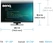 BenQ RD320U, 31.5"