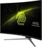 MSI MAG 325CQRF QD E2, 31.5"